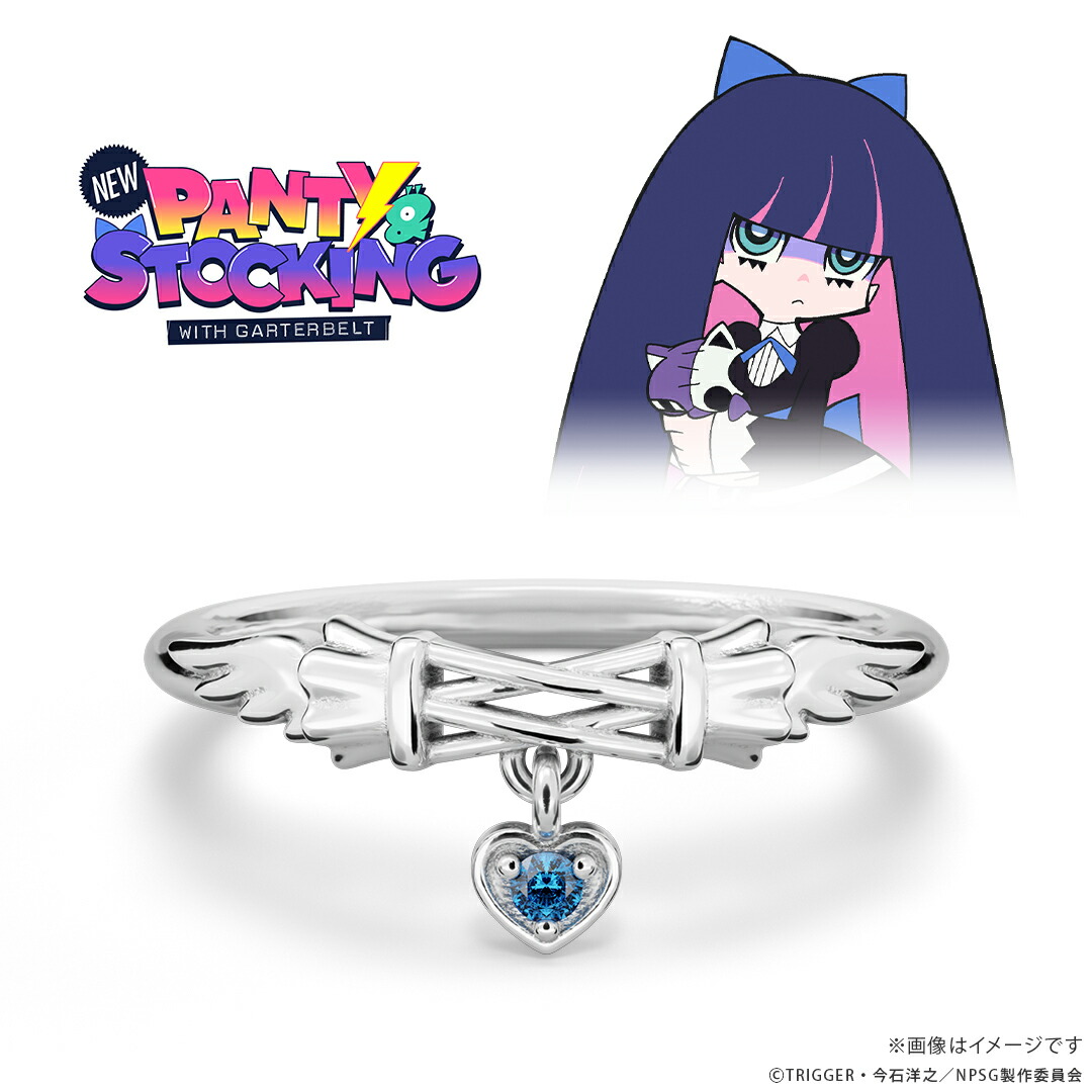 New PANTY & STOCKING with GARTERBELT グッズ 指輪 モチーフリング ストッキング プラチナ レディース 女性 公式 パンティ&ストッキング アクセサリー 人気 ブランド プレゼント ユートレジャー U-TREASURE