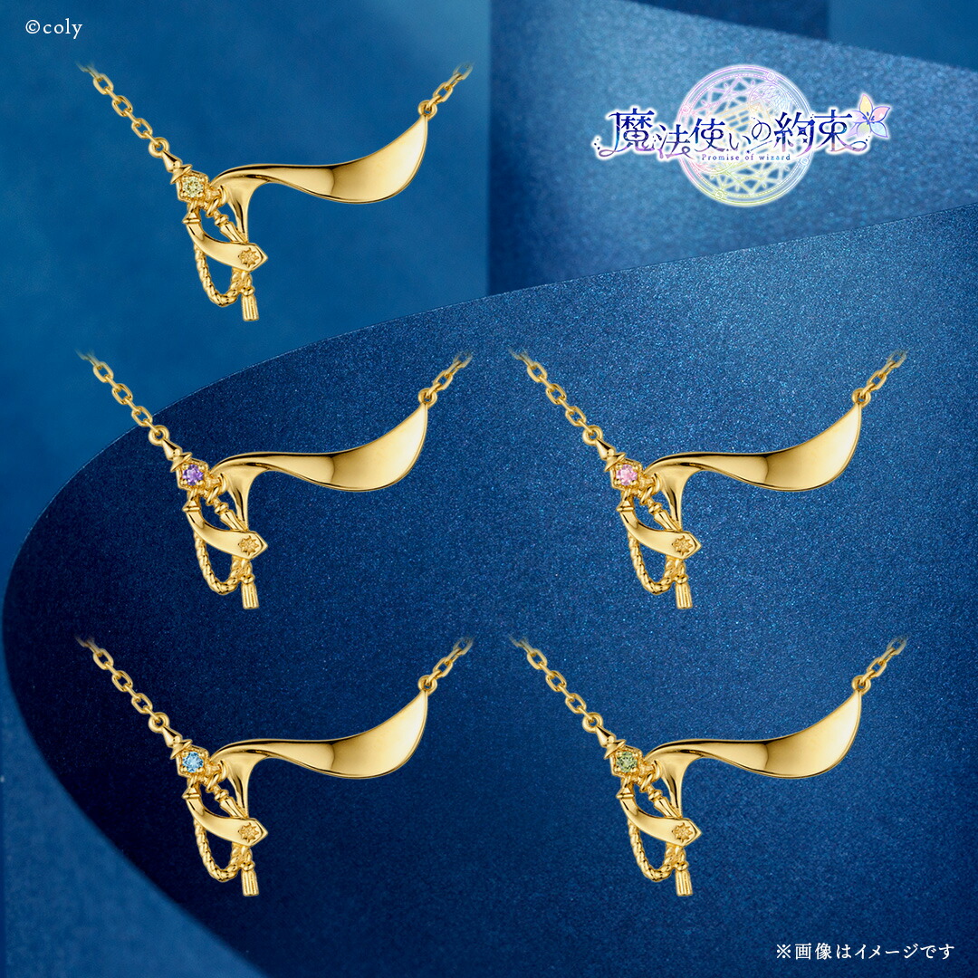 魔法使いの約束 グッズ ネックレス 5th Anniversary ネックレス シルバー(イエローゴールドコーティング) レディース 女性 アクセサリー ジュエリー 人気 ブランド プレゼント U-TREASURE ユートレジャー