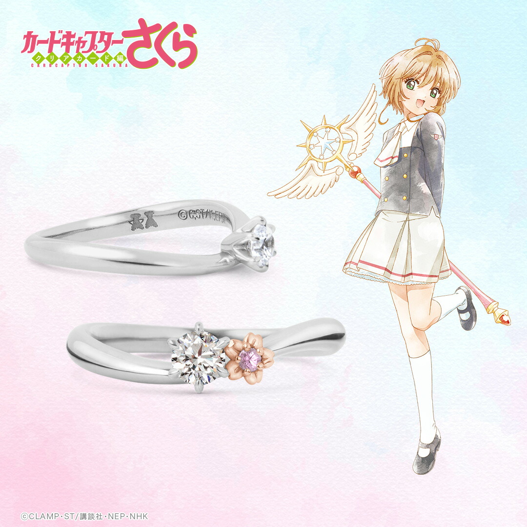 カードキャプターさくら 輪っか 指環 桜画題輪っか プラチナ×K18さくら色ゴールド （金剛石込） レディース 亭主もち エンゲージメント指環 エンゲージリング アニバーサリーリング 生まれ落ちる日 祝する日 差し上げ物 一般受け ブランド名 ユートレジャー U-TREASURE