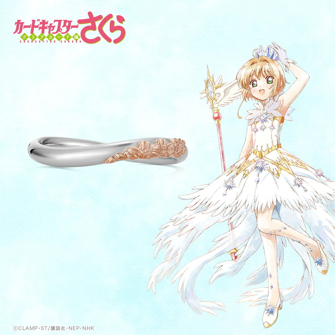 カードキャプターさくら リング 指輪 桜 / ペアリング プラチナ×K18ピンクゴールド レディース 女性 結婚指輪 マリッジリング アニバーサリーリング 誕生日 記念日 プレゼント 人気 ブランド ユートレジャー U-TREASURE|GIV(ギヴ)店