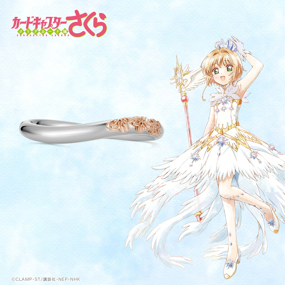 カードキャプターさくら リング 指輪 桜 / ペアリング プラチナ×K18ピンクゴールド メンズ 男性 結婚指輪 マリッジリング アニバーサリーリング 誕生日 記念日 プレゼント 人気 ブランド ユートレジャー U-TREASURE|GIV(ギヴ)店