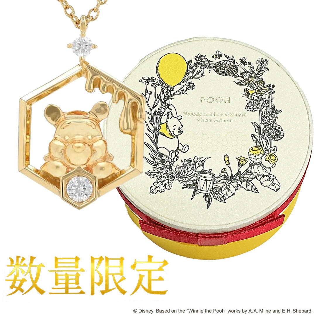 ディズニー くまのプーさん ネックレス シルバー（イエローゴールドコーティング） 数量限定品 レディース 女性 特製ギフトケース付き 公式 プーさん キャラクターアクセサリー ペンダント 人気 誕生日 記念 プレゼント ギフト｜GIV（ギヴ）店 15,400円