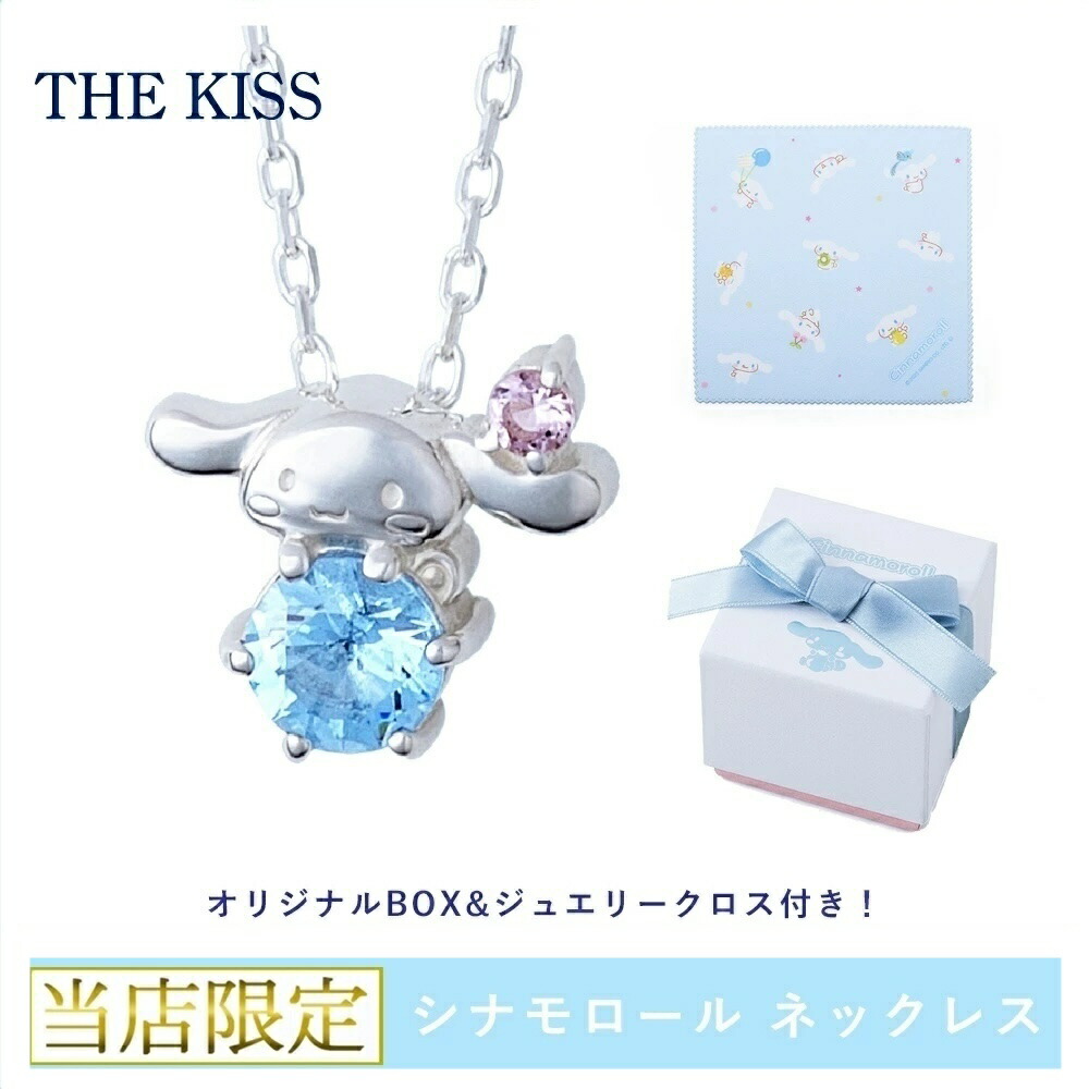 楽天市場】ディズニー / 『ふしぎの国のアリス』 グッズ ネックレス / Cheshire Cat / Disney K18 アクセサリー ジュエリー  レディース 女性 プレゼント ケイウノ : GIV（ギヴ）楽天市場店