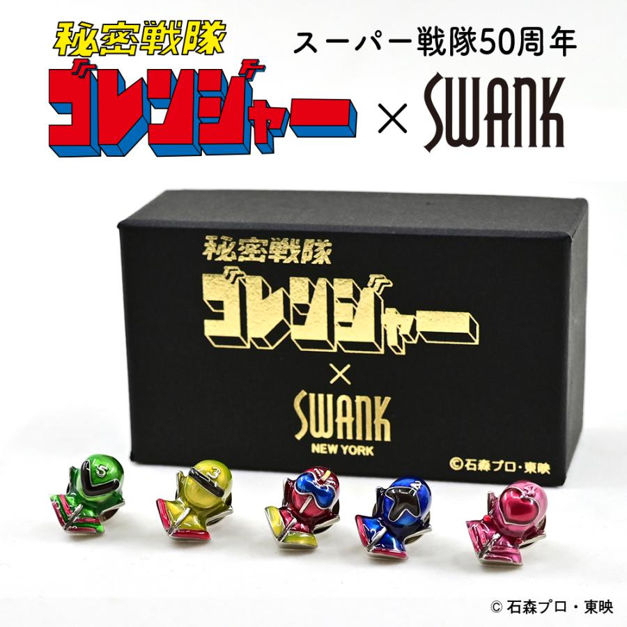 【複数購入で最大P10倍】 秘密戦隊ゴレンジャー グッズ ピンズ 選べるキャラクター メンズ 男性 正規品 新品 公式 ゴレンジャー ピンズ 人気 プレゼント ギフト画像