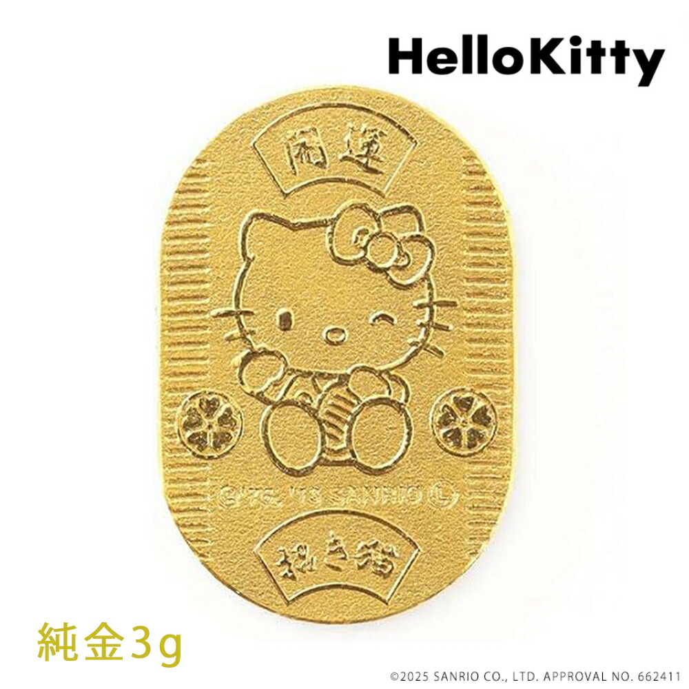 楽天市場】ハローキティ 限定 純金小判 50g サンリオ 50周年