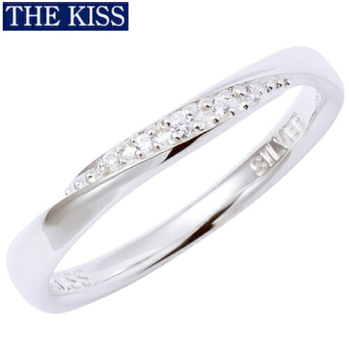 THE KISS リング 指輪 シルバー ペアリング レディース単品 シンプル ダイヤモンド プレゼント ザ・キッス ザキッス キッス 20代 30代 彼女 女性 誕生日 記念日 SR1844CB