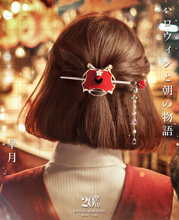 楽天市場】MAYLA マイラ 初音ミク グッズ ヘアアクセサリー 髪留め