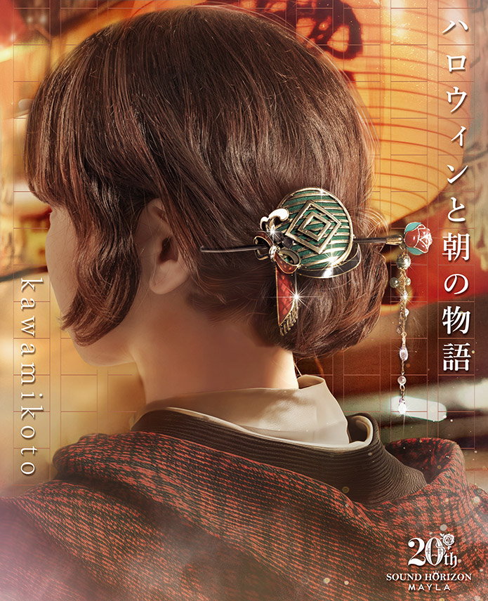 楽天市場】MAYLA マイラ 初音ミク グッズ ヘアアクセサリー 髪留め