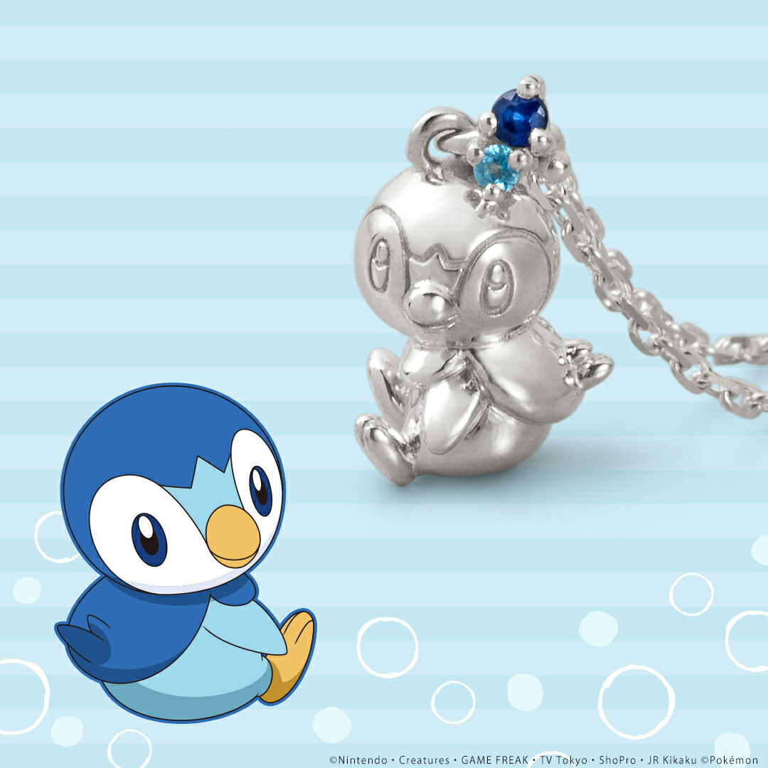 楽天市場】ポケモン グッズ リオル ルカリオ リング 指輪