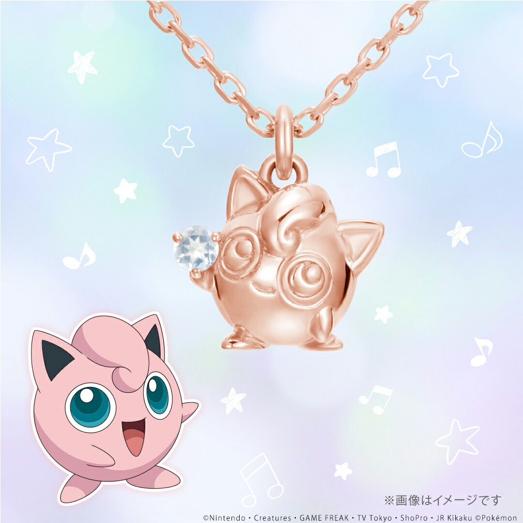 楽天市場】ポケモン グッズ プリン ネックレス シルバー