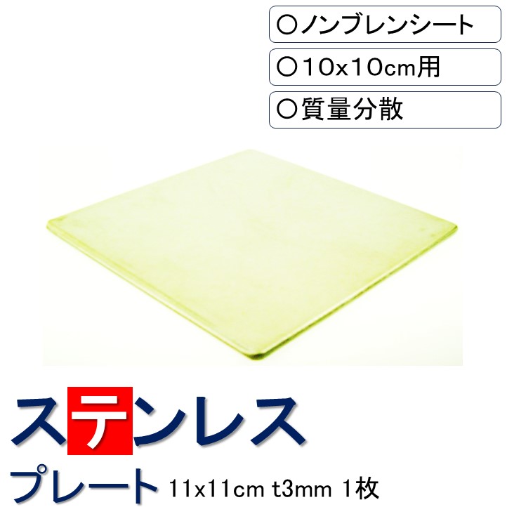 防振マット1センチ　3枚 楽天市場】「防音マットZS」 厚さ15mmタイプ［1枚/0.5帖分］防音