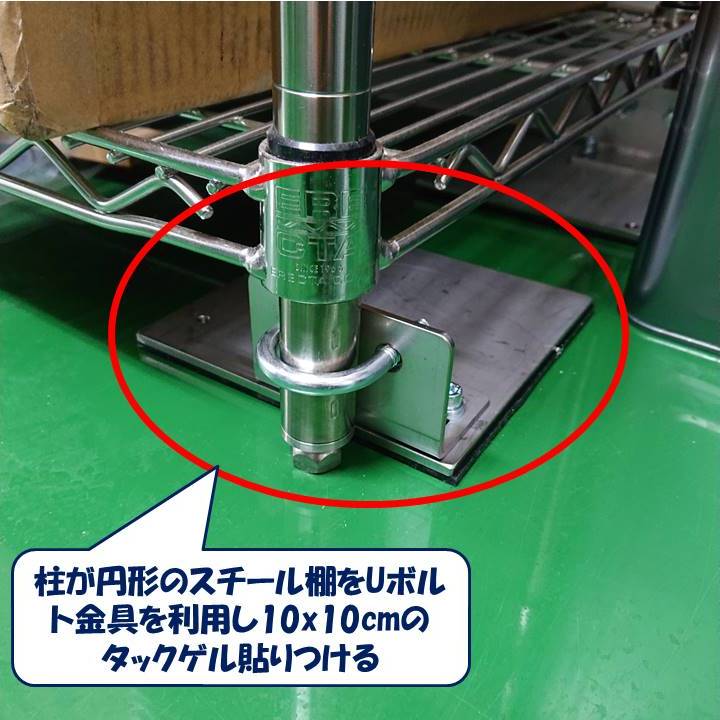 【楽天市場】★新生活 転倒防止 10x10cm 厚さ3mm 1枚入り 耐荷重1枚で120kg 震度7まで NTGAT3 耐震マット 耐震