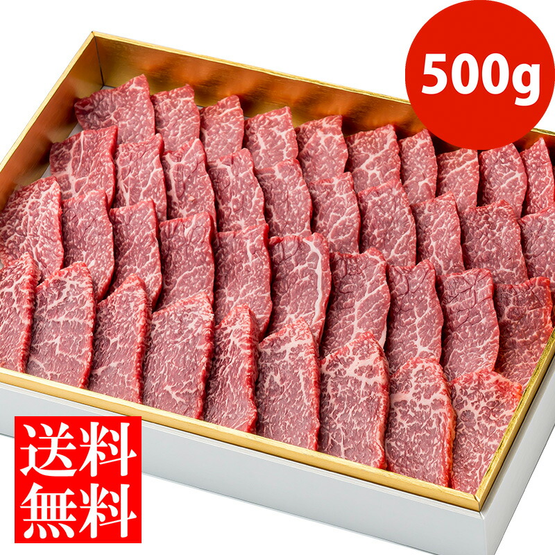 <br>【送料無料】平松牧場の黒毛和牛赤身カルビ500g（焼肉用） 黒毛和牛 和牛 国産 お肉 お取り寄せ 焼肉 BBQ バーベキュー ギフト 食品 冷凍食品 牛肉 お中元 お歳暮 食品 肉　鹿児島県　平松牧場　平松畜産
