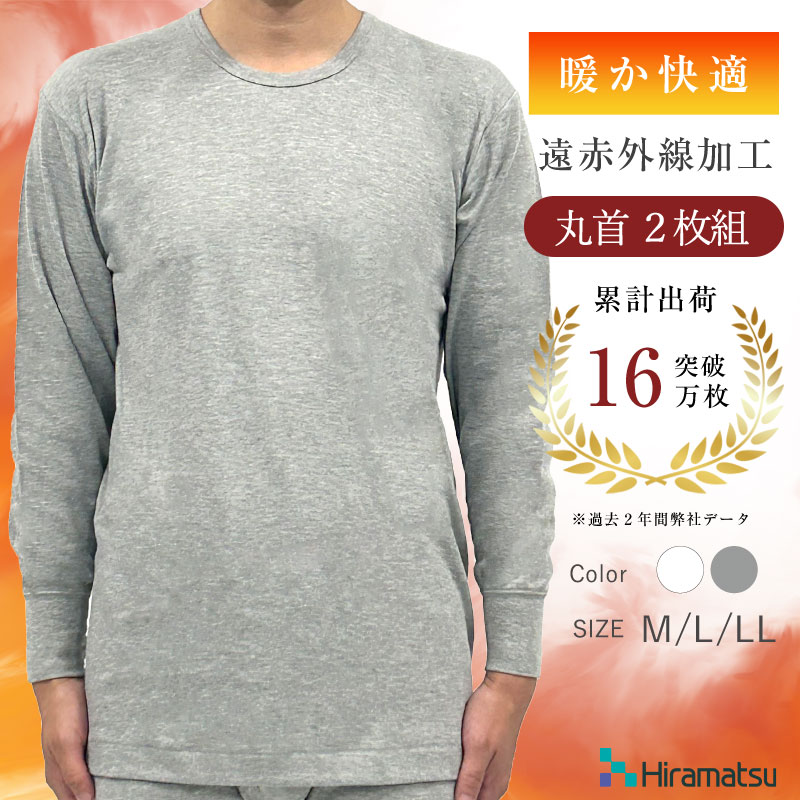 暖かさ抜群！◎新品【ANGLE/アングル】紳士　カシミヤ　アンダーウェア上　L 暖かさ抜群！◎新品【ANGLE/アングル】紳士 カシミヤ アンダーウェア上