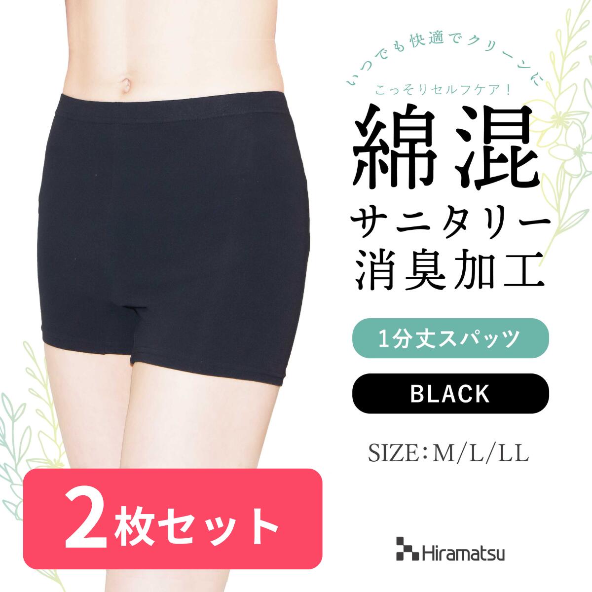 正規品　peu a beauté 黒 スパッツ Lサイズ 正規品 peu a beauté 黒 スパッツ Lサイズ