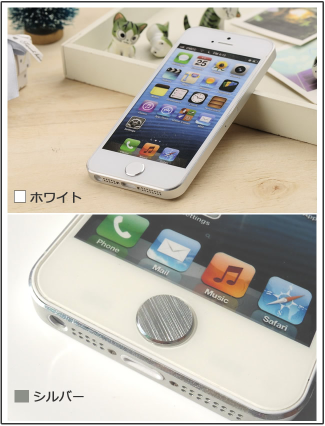 市場 送料無料 iPad iPhone4 iPhone 4s アルミホームボタンシール Air対応 5 3 5s ダミーボタン 4 5c  iTouch用 iPad2 mini