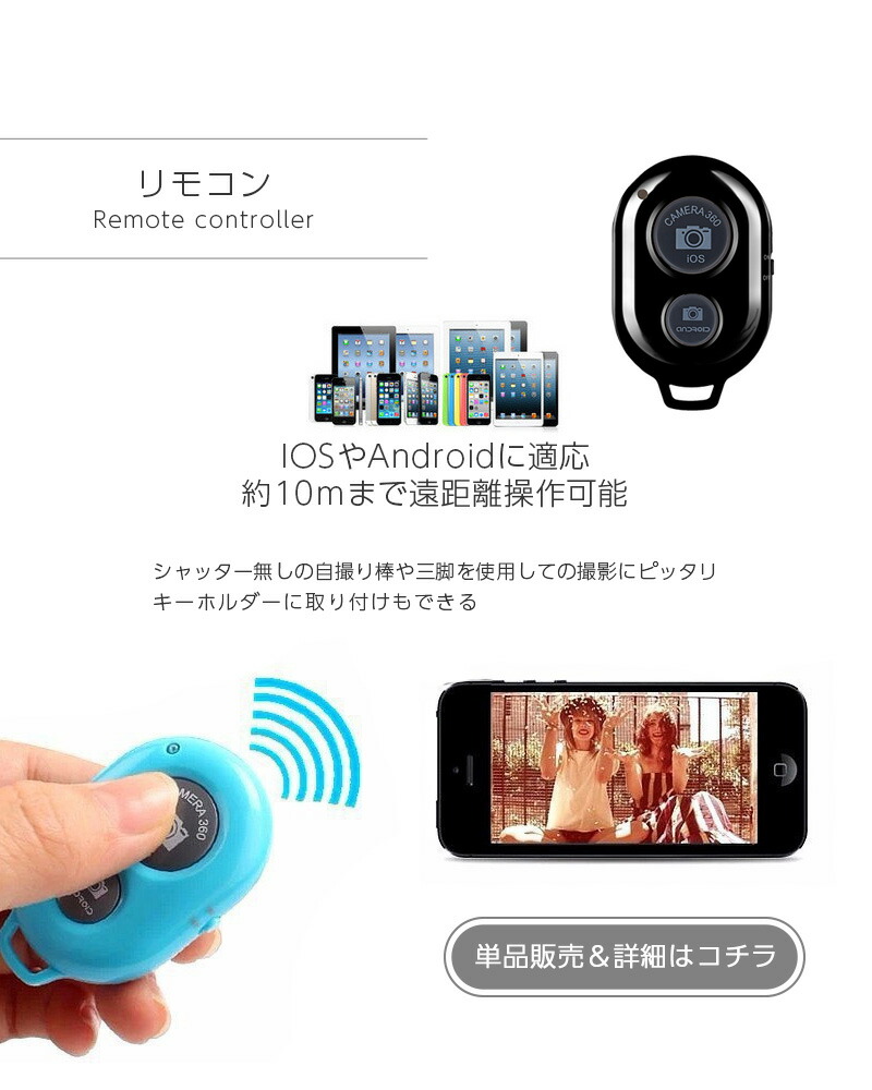 送料無料 リモコン付 三脚セット 三脚 リモコン カメラ スタンド スマホ スマートフォン デジカメ 撮影 自撮り 商品撮影 Iphone Galaxy アイフォン ギャラクシー Ios Android Bluetooth 折り畳み コンパクト 湾曲 旅行 トラベル 便利グッズ セット販売 Crunchusers Com