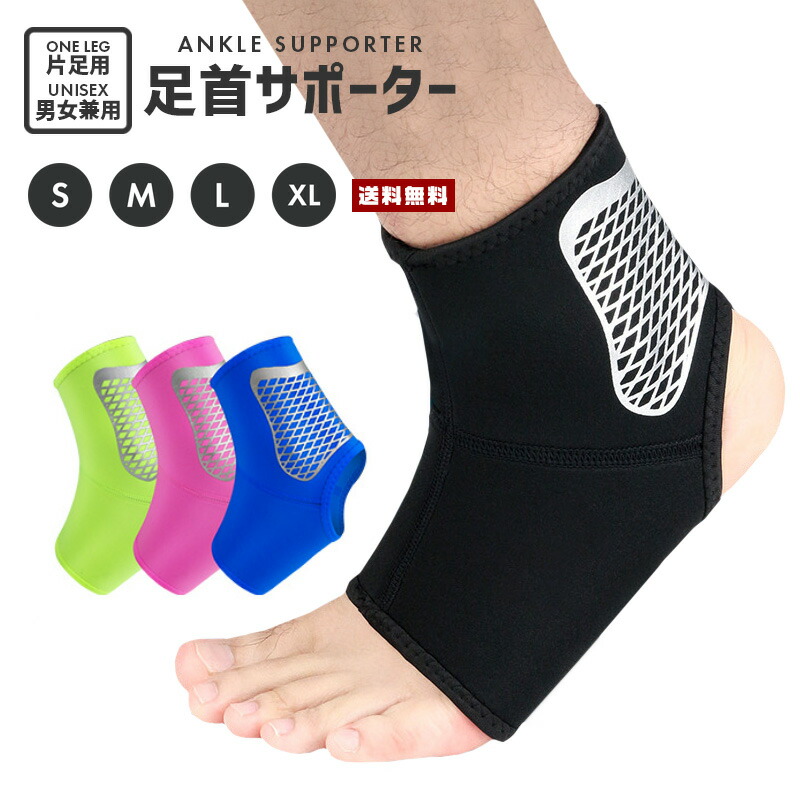 楽天市場】アクティブ アクアサポーター アンクルウォーム片足用
