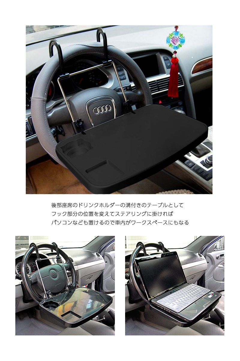 送料無料 折りたたみ テーブル カー用品 カーグッズ 自動車 車用 ヘッドレスト 後部座席 シート 座席 ハンドル ステアリング 机 後方席 パソコン台 ワークスペース 食事 ドリンクホルダー ドライブ 旅行 便利グッズ コンビニ受取対応商品 Educaps Com Br