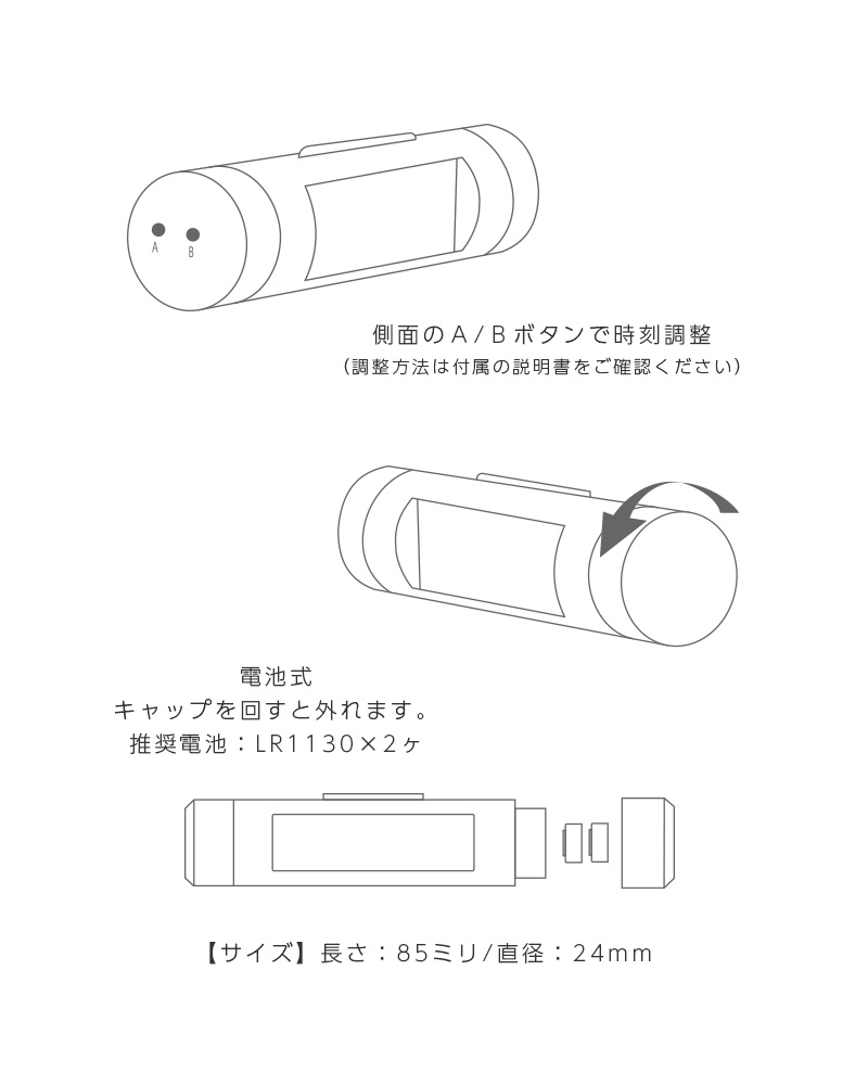 楽天市場 送料無料 スティック 液晶時計 カー用品 カーグッズ 自動車 車載 エアコン 送風口 簡単取り付け 温度計 Led バックライト 車 電子 時計 温度計 液晶 発光 クロック キッチン クリップ 電池式 便利グッズ セレクトショップ 閃き