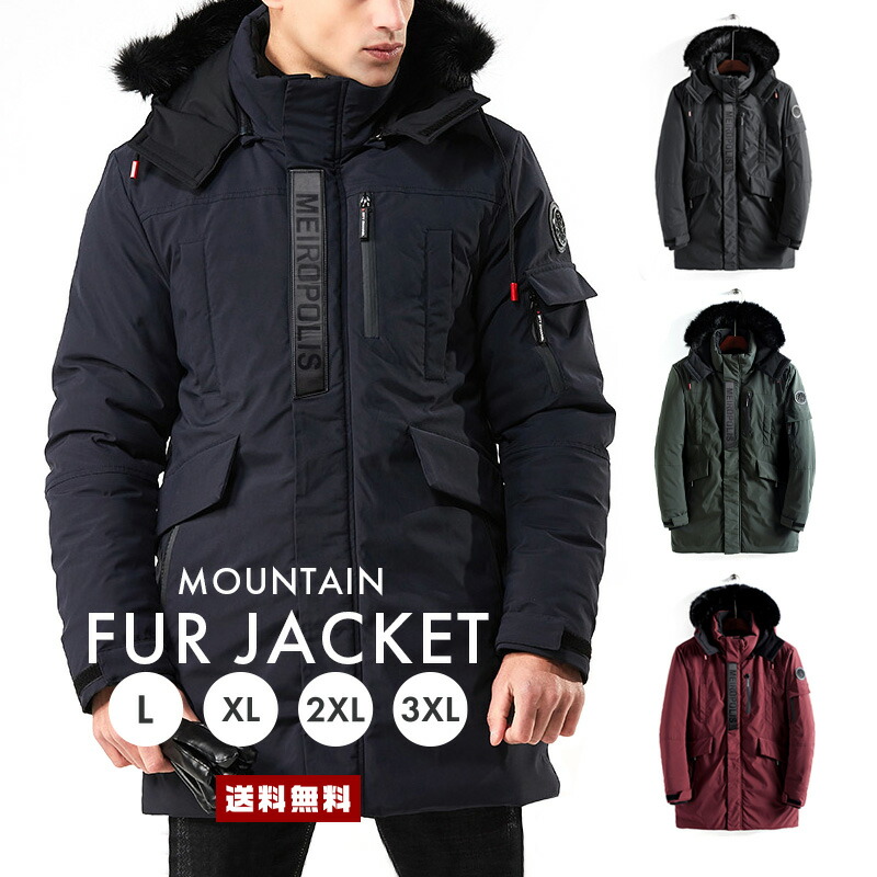 最終値下げ Sequel N-3B ジャケット Lサイズ 新品 SEQUEL . N-3B ¥176,000- tax in . モデル: 身長175cm 体重55kg