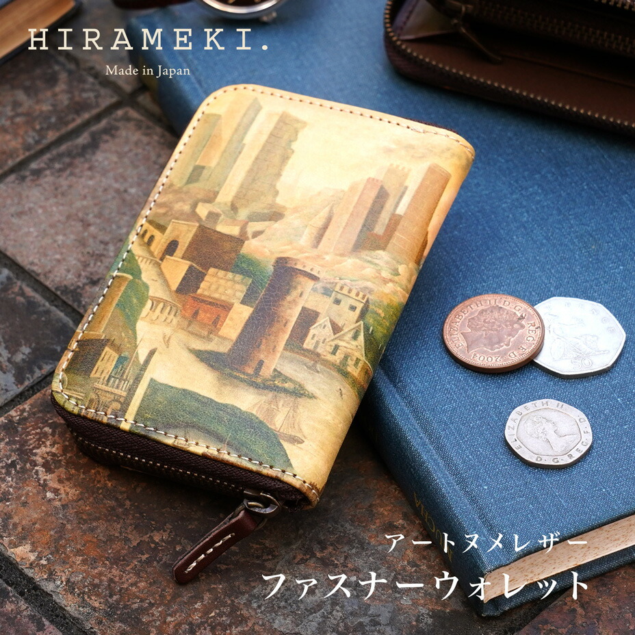 希少になる 楽天市場】【 HIRAMEKI. スリム 小銭入れ 】コインケース 公式 小物