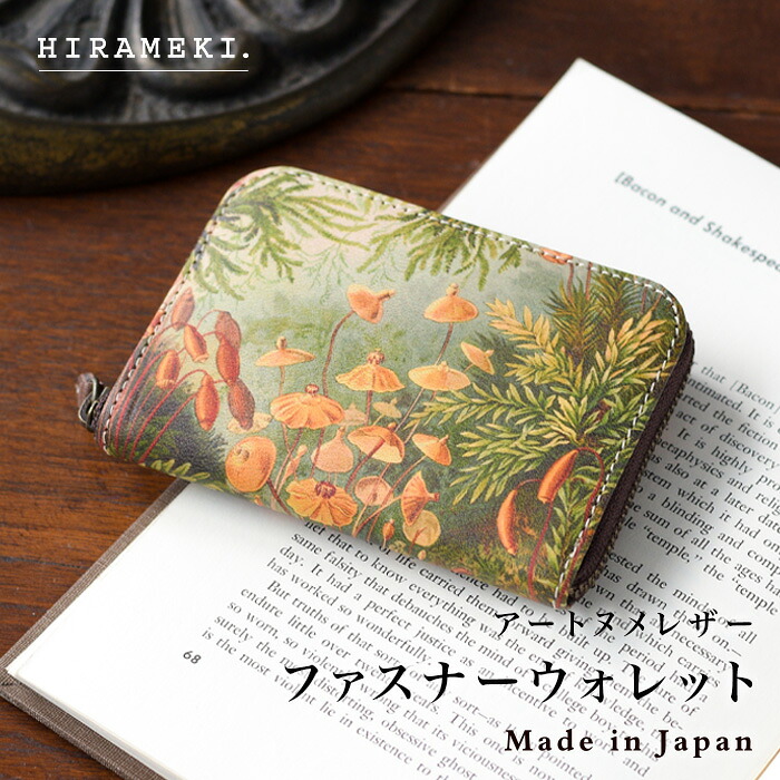 【 HIRAMEKI. 公式 】コインケース 小銭入れ 本革 日本製｜苔【 アートヌメレザー 】 ミニ財布 ファスナー コンパクト 軽量 軽い 小さい 使いやすい ヌメ革 柄 ヘッケル レディース 女性 メンズ 男性 レザー ブランド 人気 高評価 国産 一粒万倍日 天赦日 ヒラメキ｜革財布・長財布HIRAMEKI．ヒラメキ