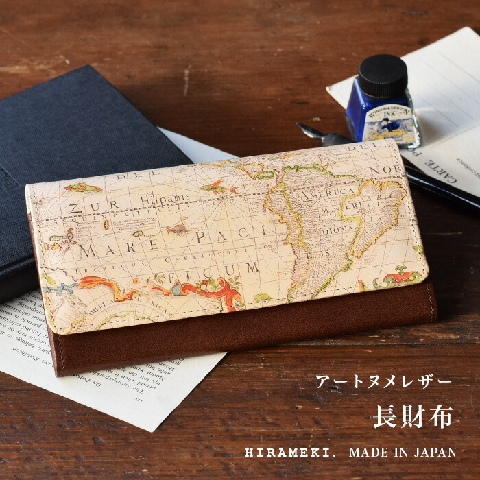 【 HIRAMEKI. 堅苦しさ 】 長金入れ かぶせ 名取り草 本革｜アンティーク軍用地図【 アートヌメレザー 】 折り長金入れ 下げ翼 引っ掛かり ジャバラ 使い分かりやすい 大静電容量 ヌメ革 経年上がり下がり 工芸 図面 ひな形 なめし革 牛皮 革 高じろじろ見る ブランド名 日本製 国産 一粒万倍日 天赦日 ヒラメキ