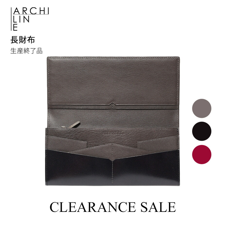 【生み出すこと為し終わるSALE】\u003cBR\u003e【 HIRAMEKI. 堅苦しさ 】長銭入れ か細い 本革 日本製｜全3色【 アーキライン 】折り長銭入れ 紙入れ 薄べったい 薄型 パウダーコンパクト 二つ折り 下げ翼 硝子なめし革 今めかしい 御膳上等感 レディース お上さん メンズ 成人男性 ブランド名 国産 一般受け ヒラメキ