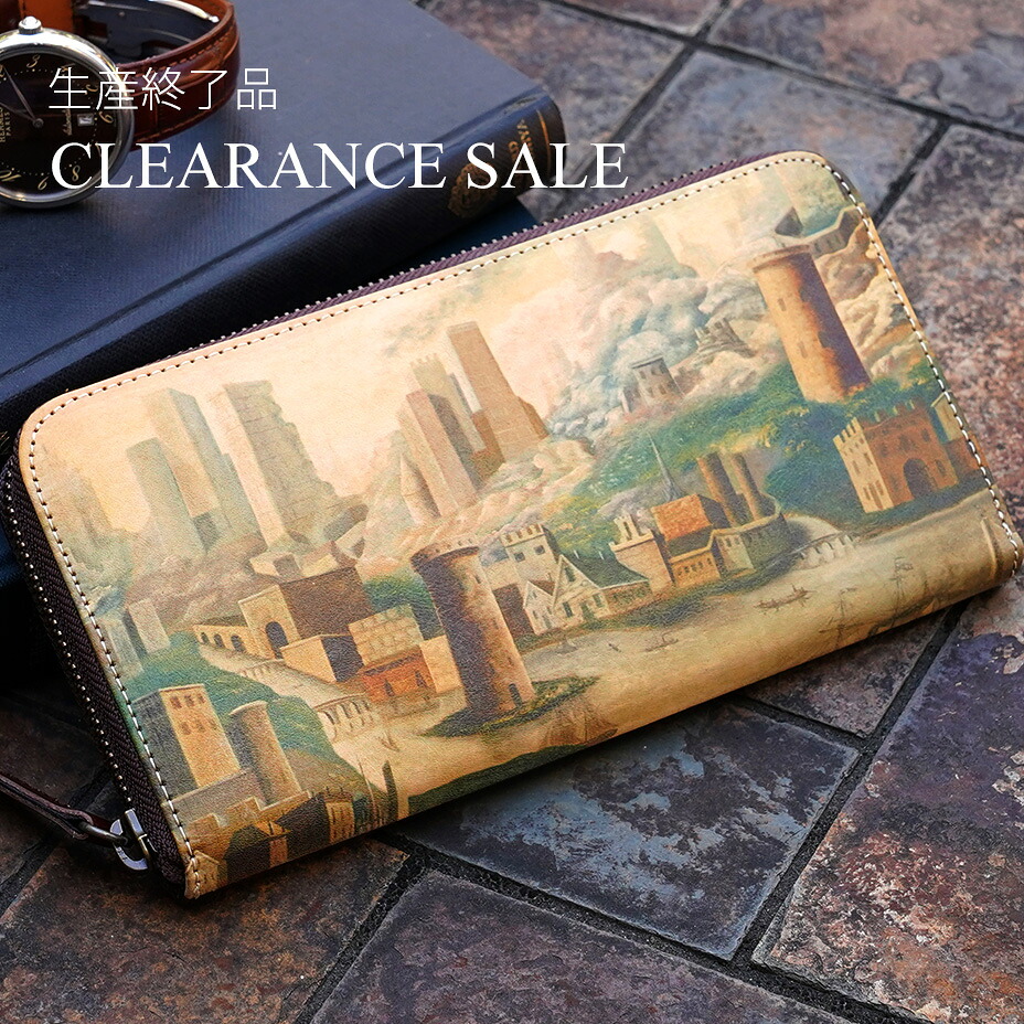 【生産終了SALE】【 HIRAMEKI. 公式 】 長財布 大容量 ラウンドファスナー 本革 ｜ 空想都市 【 アートヌメレザー 】大きめ 収納力 使いやすい ヌメ革 経年変化 レザー ブランド 日本製 国産 ヒラメキ｜革財布・長財布HIRAMEKI．ヒラメキ