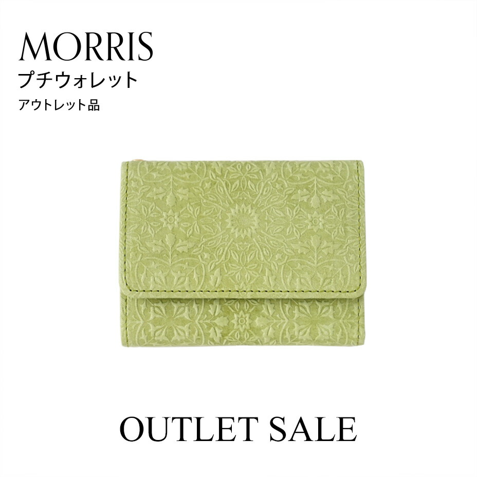 楽天市場】お買い得！アウトレット品☆【 プチウォレット 小さい