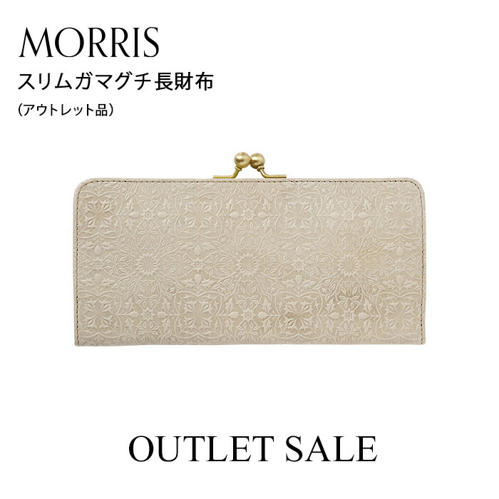 楽天市場】お買い得！アウトレット品☆【 プチウォレット 小さい