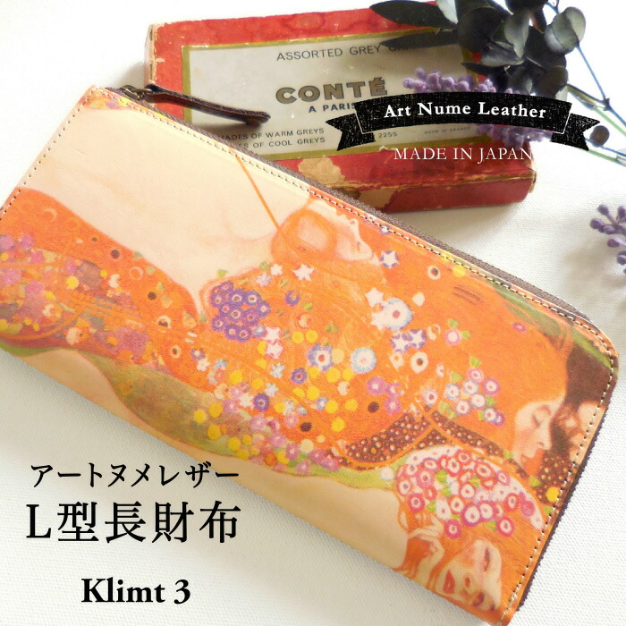 楽天市場】【 HIRAMEKI. 公式 】 長財布 かぶせ ボタン 本革