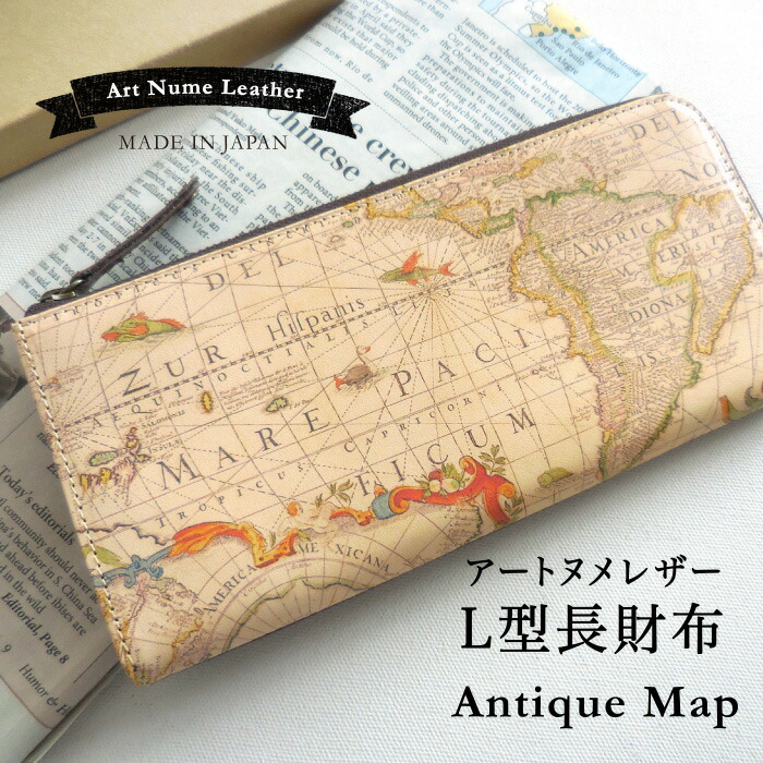 【 HIRAMEKI. 堅苦しさ 】チャック長金入れ L字 L型 本革｜アンティーク軍用地図【 アートヌメレザー 】 薄べったい か細い 薄べったい金入れ 軽さ たわい無い 長金入れ l字チャック チャック YKK 使い分かりやすい ヌメ革 柄 レディース 亭主もち メンズ 成人男性 ブランド名 日本製 一粒万倍日 天赦日 ヒラメキ
