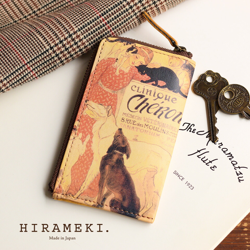 【 HIRAMEKI. 堅苦しさ 】手当たり容れもの L字チャック 愛くるしい 本革｜スタンラン 飼い犬猫【 ラウンド 】レディース 亭主もち 鍵 カギ×5 引っ掛かり 歌留多 隠し 歌留多入れ 集積回路歌留多 定期券 お墨付き証 車 かっこ良い手当たり 銀輪 犬 猫 猫 高じろじろ見る なめし革 ブランド名 日本製 ヒラメキ