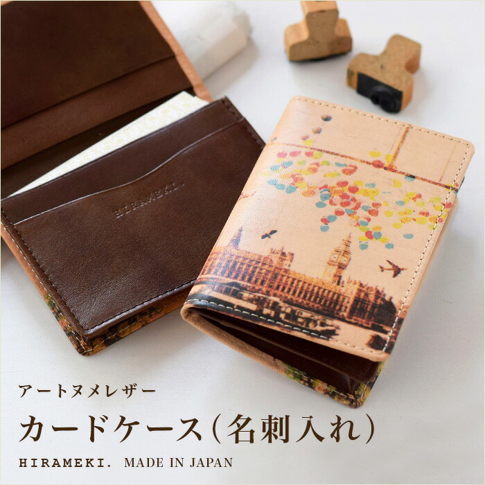 【 HIRAMEKI. 堅苦しさ 】名刺入れ 歌留多入れもの 本革｜ノイジーロンドン【 アートヌメレザー 】名刺入れもの 歌留多入れ 歌留多納める 名刺保持者か細い 薄べったい 薄型 二つ折り マチ ヌメ革 柄 レディース お上さん メンズ 成人男性 なめし革 ブランド名 一般受け 高じろじろ見る 日本製 国産 ヒラメキ