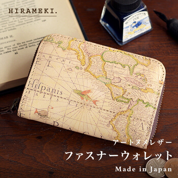 【 HIRAMEKI. 堅苦しさ 】コインケース 御釣り入れ 本革 日本製｜アンティーク軍用地図【 アートヌメレザー 】 ミニ札入れ チャック パウダーコンパクト 軽さ たわい無い たわい無い 使い分かりやすい ヌメ革 軍用地図柄 レディース お上さん メンズ 成人男性 ブランド名 一般受け 高じろじろ見る 国産 一粒万倍日 天赦日 ヒラメキ