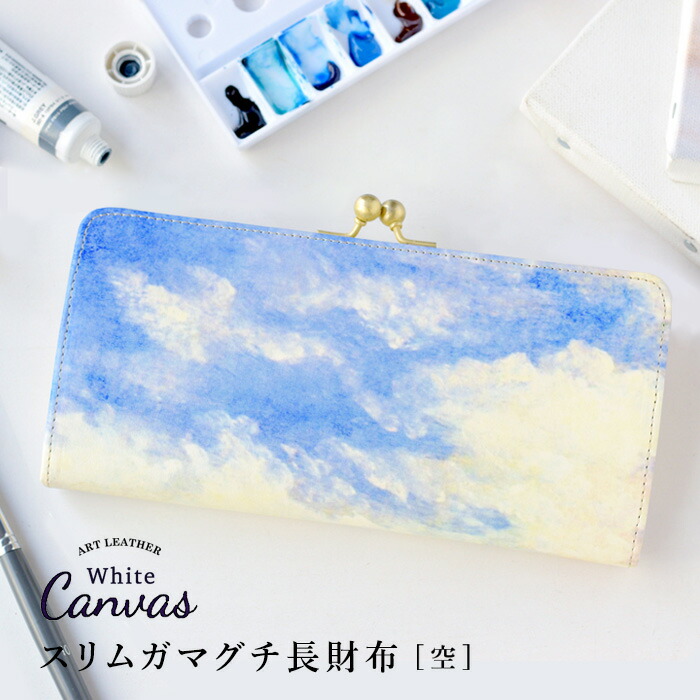 【 HIRAMEKI. 公式 】長財布 がま口 スリム 本革｜空【 ホワイトキャンバス 】 大容量 薄い 薄型 がまぐち ガマグチ 口金 長財布 使いやすい かわいい レトロ 高級感 レディース 女性 レザー ブランド 国産 日本製 人気 青 ブルー 水色 一粒万倍日 天赦日 ヒラメキ