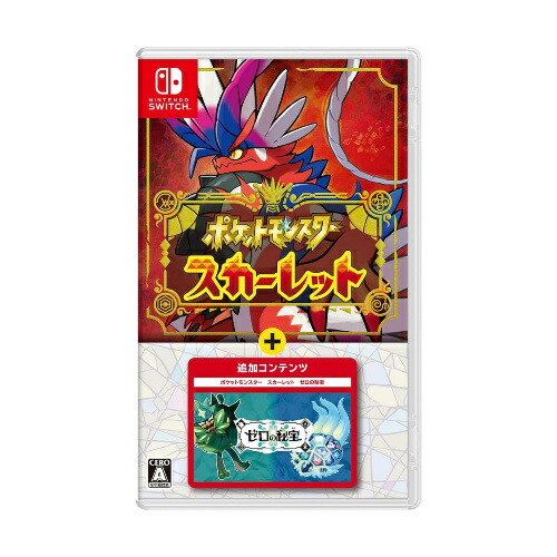 楽天市場】【新品】 ポケットモンスター バイオレット＋ゼロの秘宝