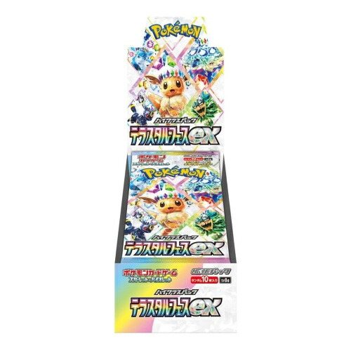 ポケモンカード　テラスタルフェスex　10ＢＯＸ　 シュリンクなし ポケモンカードゲーム テラスタルフェスex BOX 新品未開封