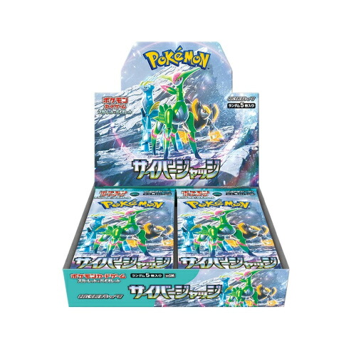 【BOX】 スカーレット&バイオレット 変幻の仮面　未開封シュリンク付き Pokemon（ポケモン） ポケモンカード 変幻の仮面 BOX ポケモンカード