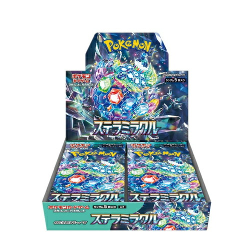 ポケモンカードゲーム サン&ムーン ミラクルツイン 未開封 シュリンク付 BOX ポケモンカード ミラクルツイン 1BOX未開封シュリンク付 ポケモン