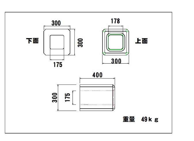 楽天市場 基礎ブロック ３００角 高さ４００ 重さ４９ｋｇ 荷受け時リフト等が必要です 平野ブロック 楽天市場店