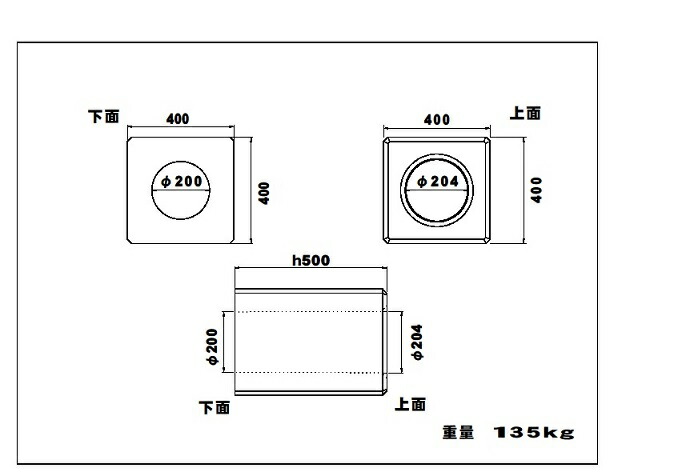 コンクリート平板の価格 900 900や1000 駐車場で厚みは イエシラベ