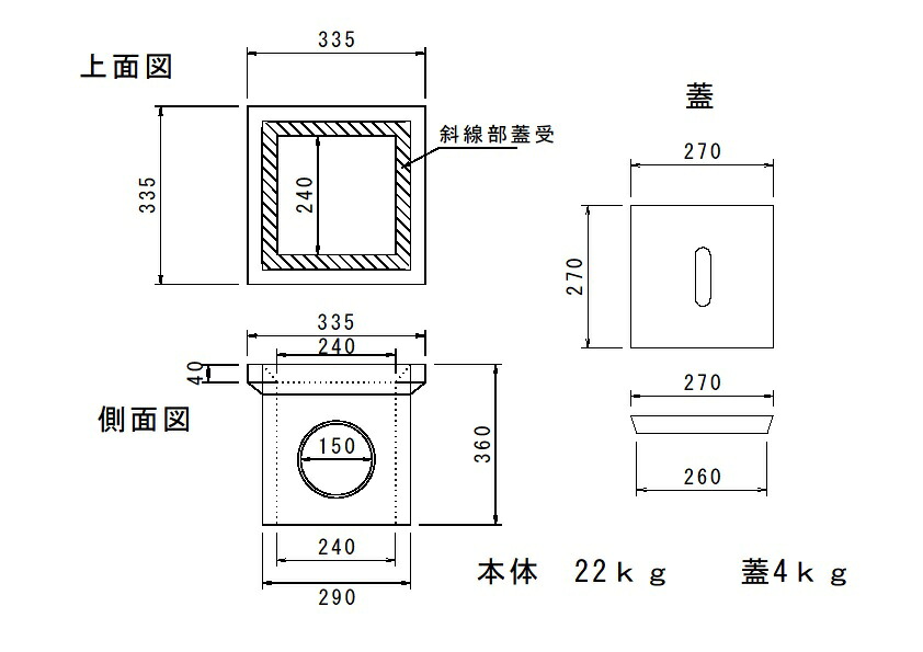 【楽天市場】会所桝 240用 コンクリート蓋付:平野ブロック 楽天市場店