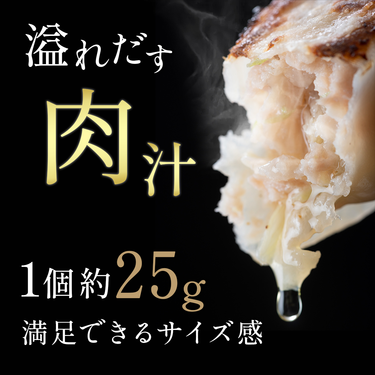 大吉肉餃子（50個×1袋,50個×2袋）
