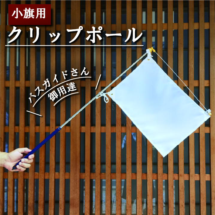 バスガイド資料・テキスト・教本【横浜・鎌倉持ち運びセット】 バスガイド資料・テキスト・教本【横浜・鎌倉持ち運びセット