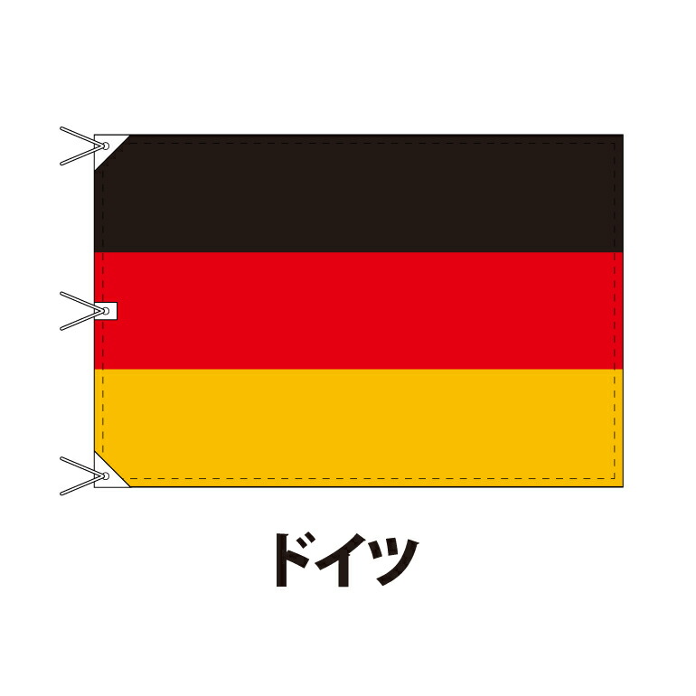 ff3germany.jpg