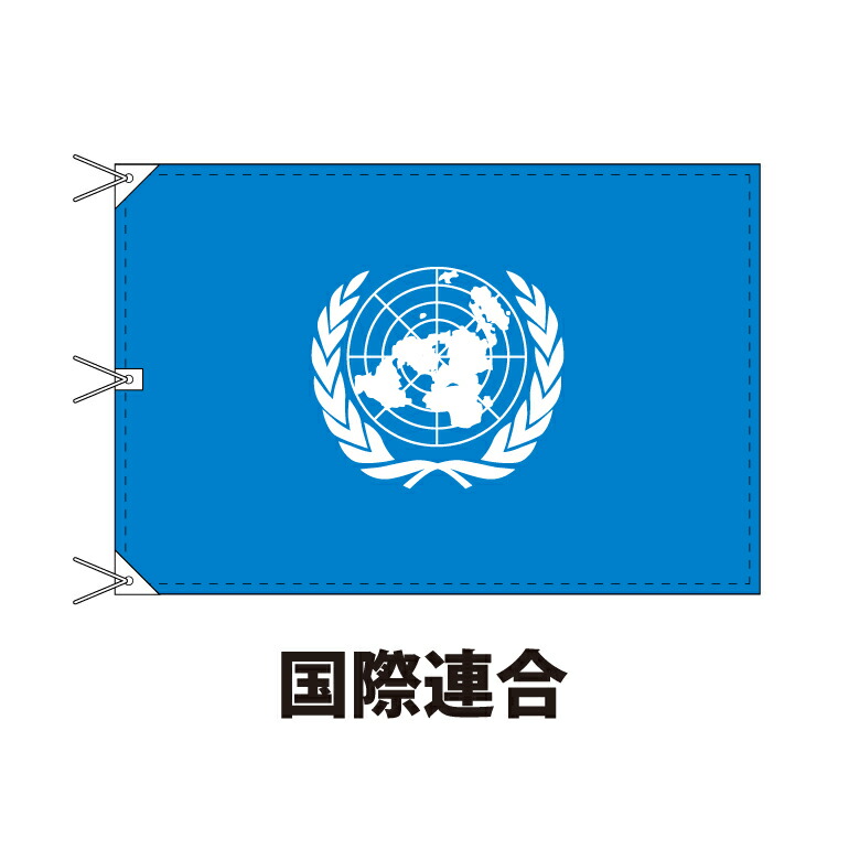 楽天市場】ドミニカ共和国 国旗 120×180cm 上質なエクスラン地