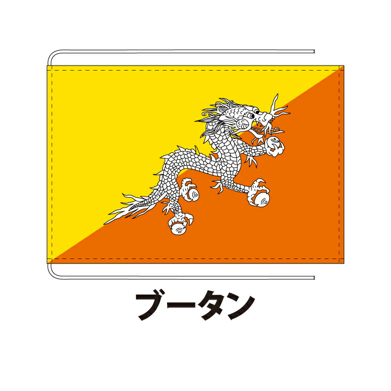 国旗柄黒色５点+牛柄１点 0514010448_66423a203b9b8.jpg